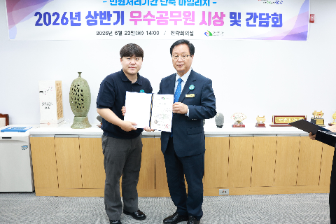 민원처리기간 단축 우수공무원 시상 (4).JPG