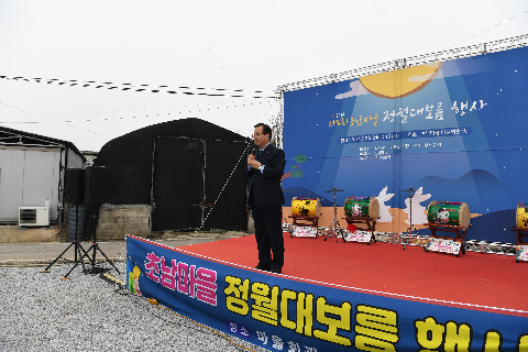 이서, 삼례 정월대보름 행사 (18).JPG
