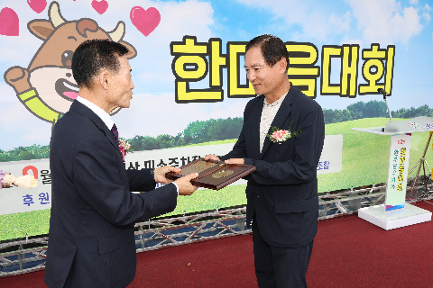 완주 한우가족 한마음대회 (5).JPG