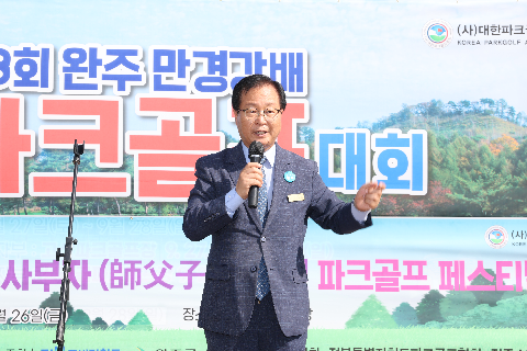 만경강배 파크골프, 사부자 청소년 파크골프 (10).JPG