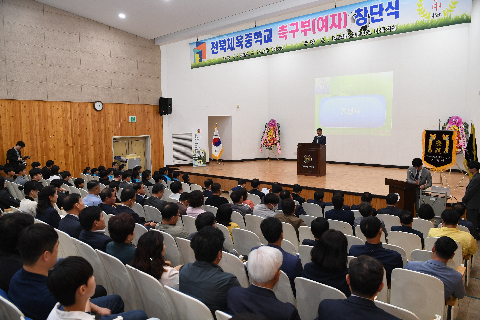 전북체중 여자축구부 창단식 (2).JPG