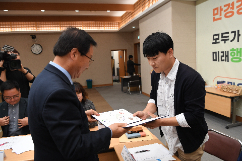 청년정책이장단 위촉식 (18).JPG
