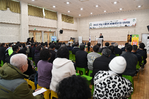 완주군 귀농귀촌협의회 새해신년회 (38).JPG