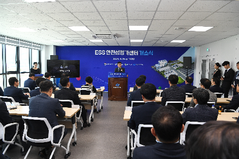 ESS 안전성 평가센터 개소식 (4).JPG