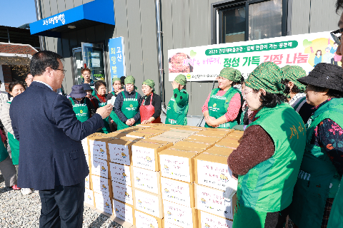 고산면 사랑의 김장김치 나눔행사 (1).JPG