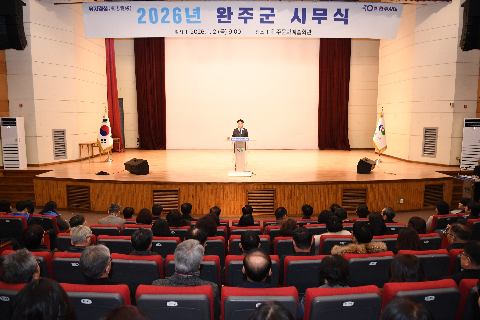 시무식 및 부군수 취임행사 (16).JPG