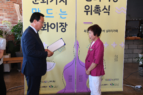 문화이장 위촉식 (9).JPG