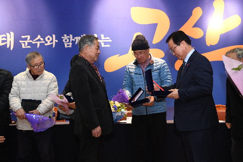 고산면 연초방문 (53).JPG