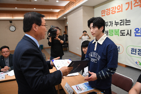 청년정책이장단 위촉식 (15).JPG