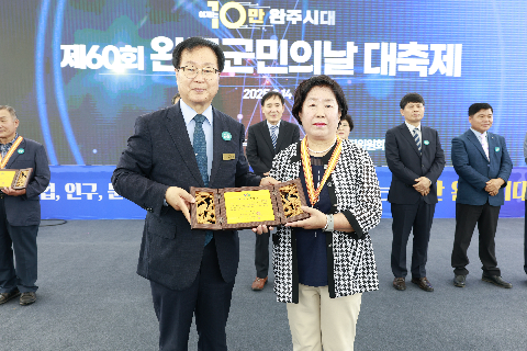 제60회 군민의날 대축제 (77).JPG