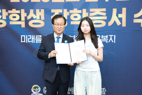 애향장학금 장학증서 전달식 (148).JPG