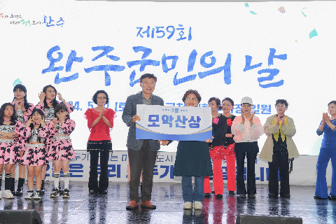 군민의날 행사 (195).jpg