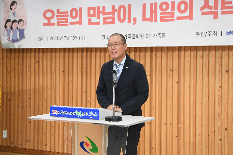 완주군 학교 공공급식 수요자 생산자 소통 교류회 (13).JPG