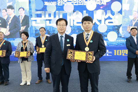 제60회 군민의날 대축제 (97).JPG