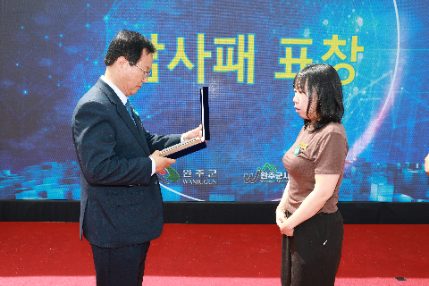 완주군시설공단 신청사 개청식 (14).JPG