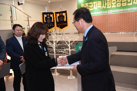 지역사회보장협의체 화합 한마음대회 (21).JPG