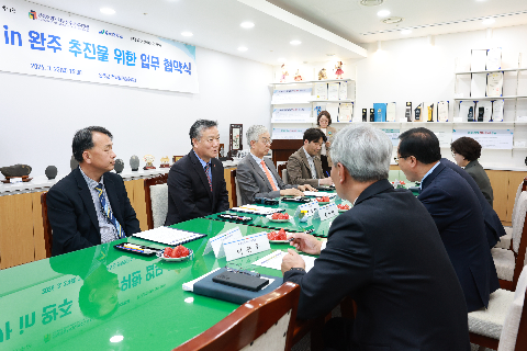 독서국가 완주 추진 협의회 업무협약 (6).JPG