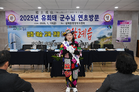삼례읍 연초방문 (24).JPG