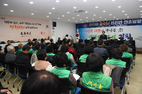 경천면 연초방문 (46).JPG