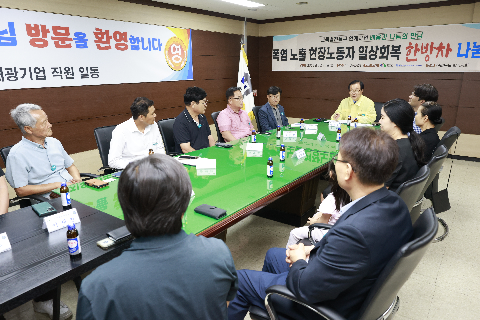 폭염노출 현장노동자 한방차 나눔전달식 (8).JPG