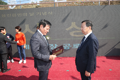 용진읍민의날 (65).JPG