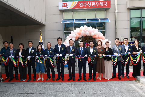 상관우체국 개국식 (17).JPG