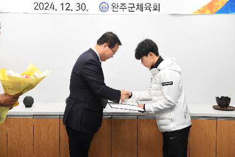 완주군 체육 우수선수 시상 (30).JPG