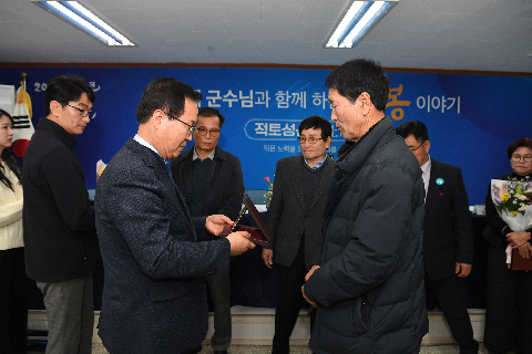 비봉면 연초방문 (32).JPG