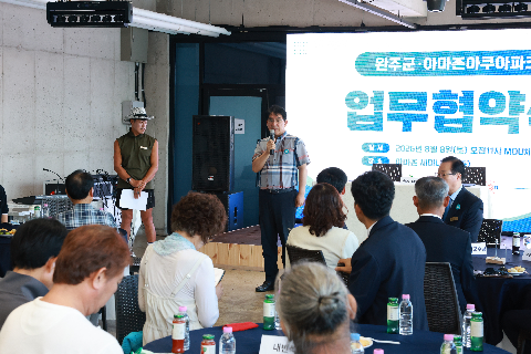완주군-아마존아쿠아파크 업무협약 (21).JPG