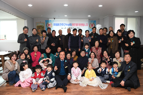 봉동읍 오투그란데 주민 떡국나눔행사 (1).JPG