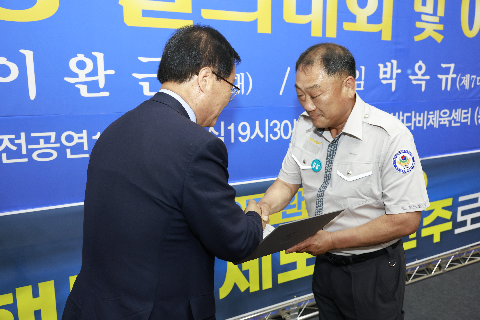 자율방범대 결의대회 및 이취임식 (35).JPG