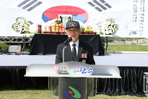 제1회 완주군 호국영령 추모제 (56).JPG