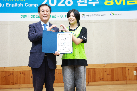 영어캠프 수료식 (82).JPG