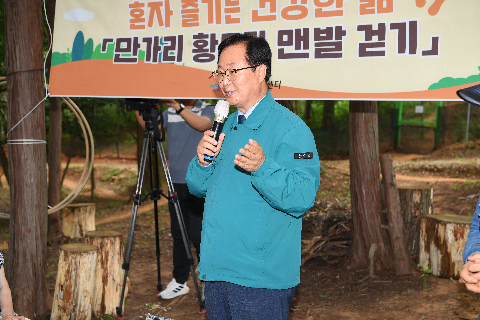 중노년 1인가구 만가리 황토길 맨발걷기 (5).JPG