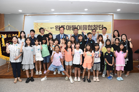 아동친화도시 아동이음합창단 여름캠프 (13).JPG