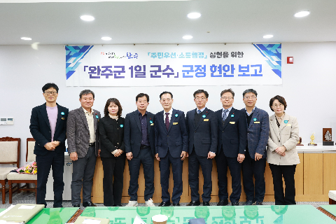 1일군수제 및 한우협회 물품 전달식 (33).JPG