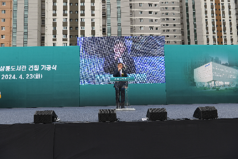 고운삼봉도서관 건립 기공식 (35).JPG