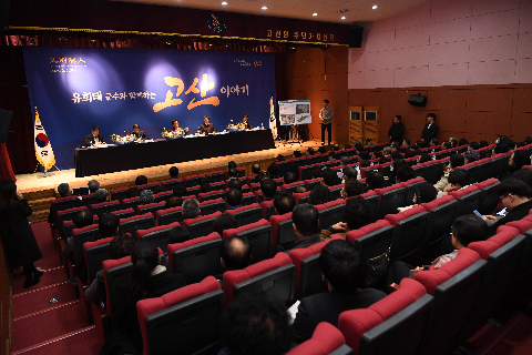 고산면 연초방문 (127).JPG