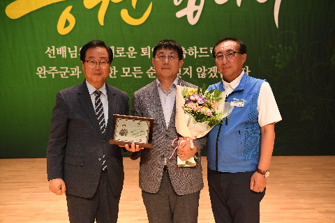상반기 퇴임식 (30).JPG