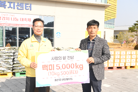 용진읍 사랑의 쌀나눔 및 김장나눔행사 (11).JPG