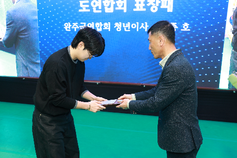 한국후계농업경영인 한마음대회 (51).JPG