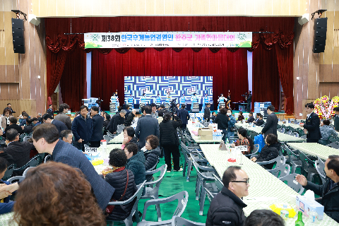 한국후계농업경영인 한마음대회 (4).JPG