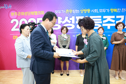 양성평등주간 기념행사 (4).JPG
