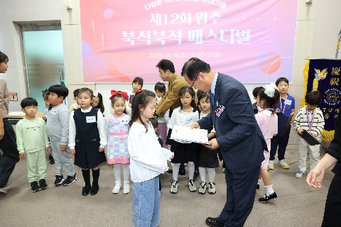 제12회 북적북적 페스티벌 (71).JPG