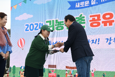 귀농귀촌 공유동행 페스타 (33).JPG