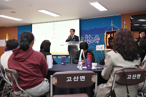 공감토크 고산 (10).JPG