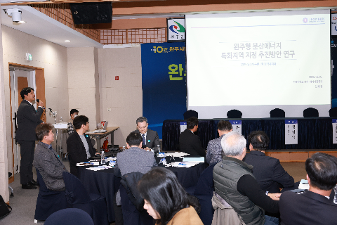 완주연구원 정책세미나 (28).JPG