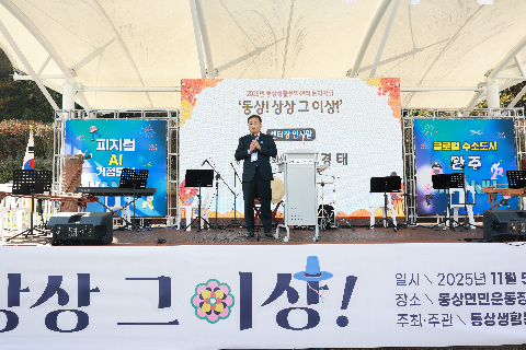 동상생활문화센터 발표회 및 작품전시회 (11).JPG