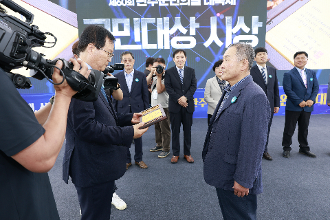제60회 군민의날 대축제 (68).JPG
