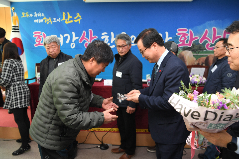 화산면 연초방문 (47).JPG